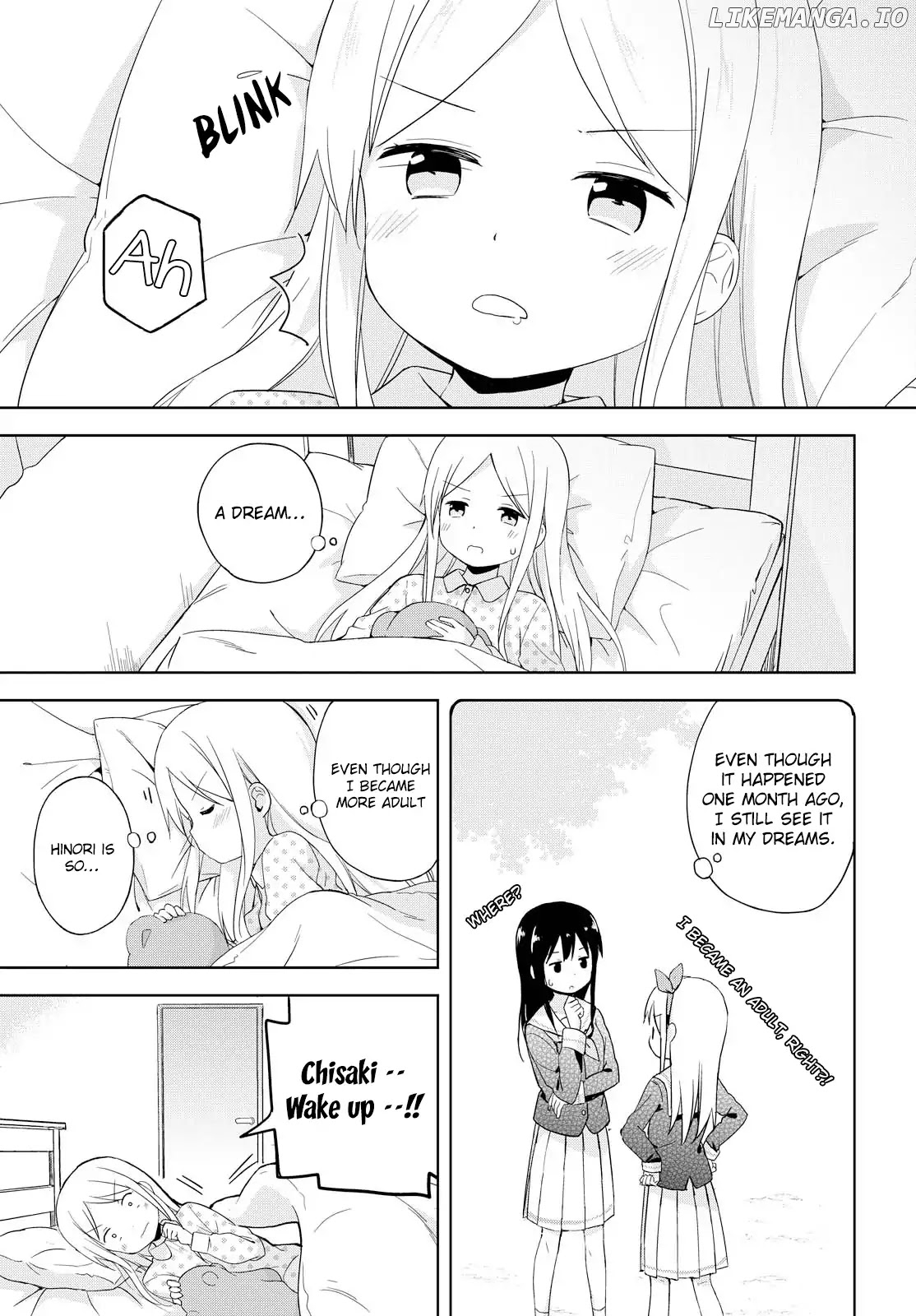 Mirai no Fu Fu Desu Kedo? chapter 1 - page 5