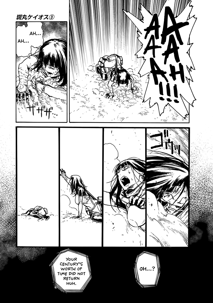 Buchimaru Chaos chapter 21 - page 14