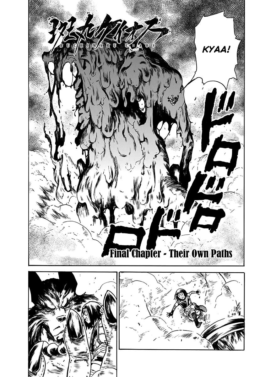 Buchimaru Chaos chapter 25 - page 3