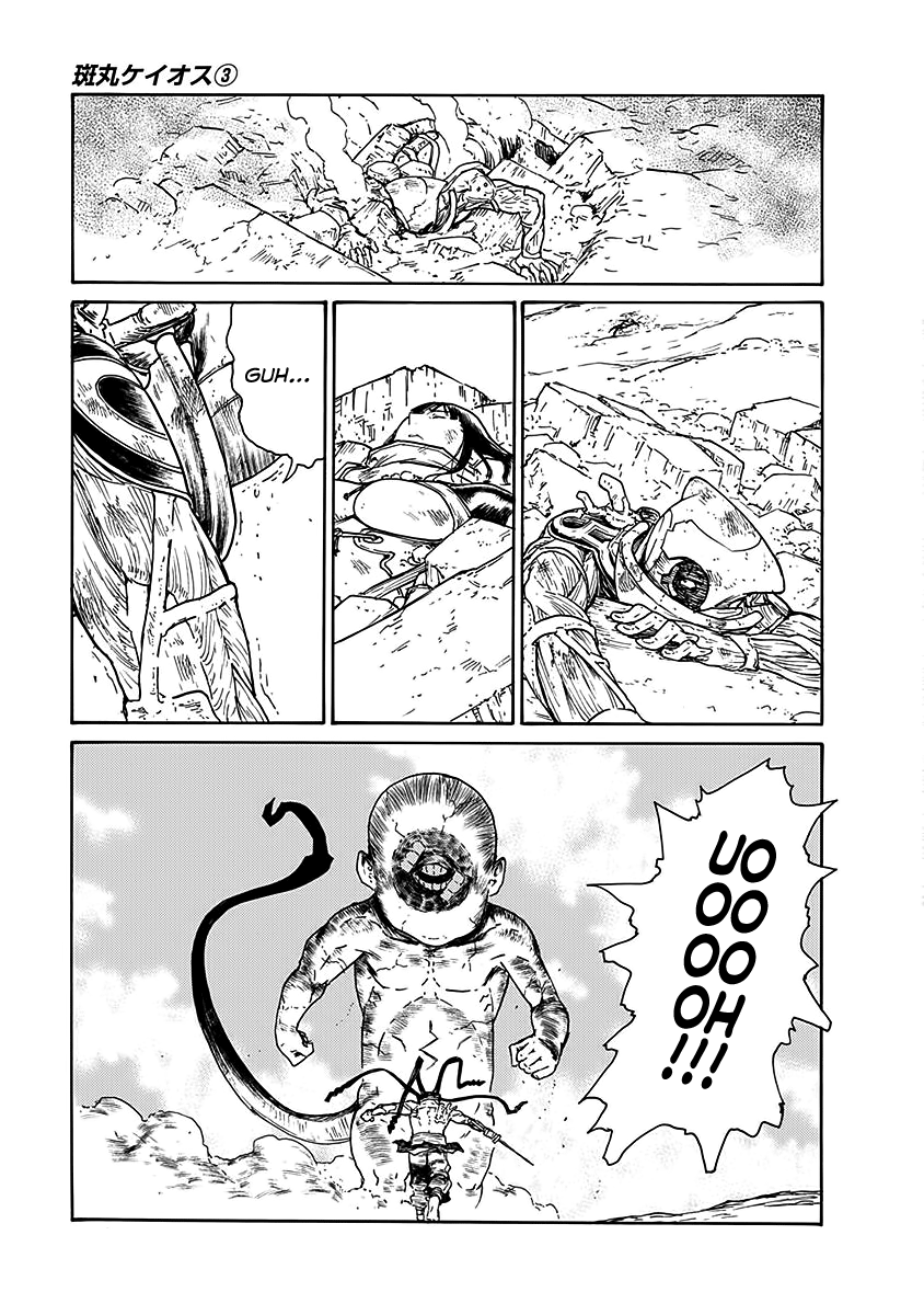 Buchimaru Chaos chapter 22 - page 9