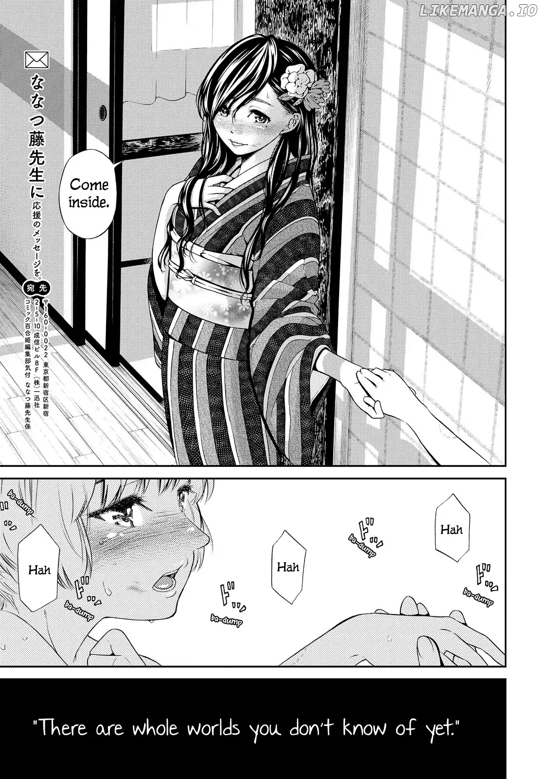 Kimi Wa Shoujo chapter 2 - page 24