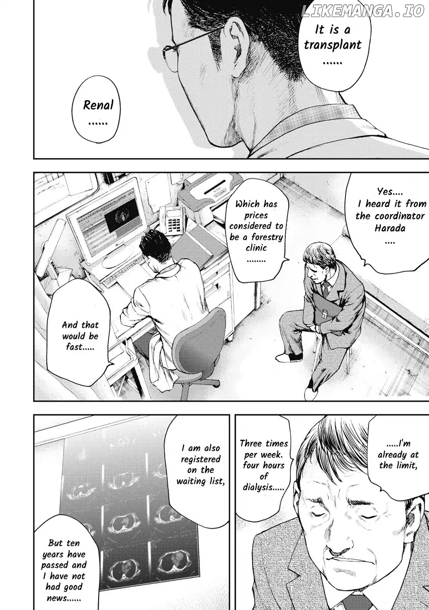 Gift Plus Minus chapter 1 - page 26