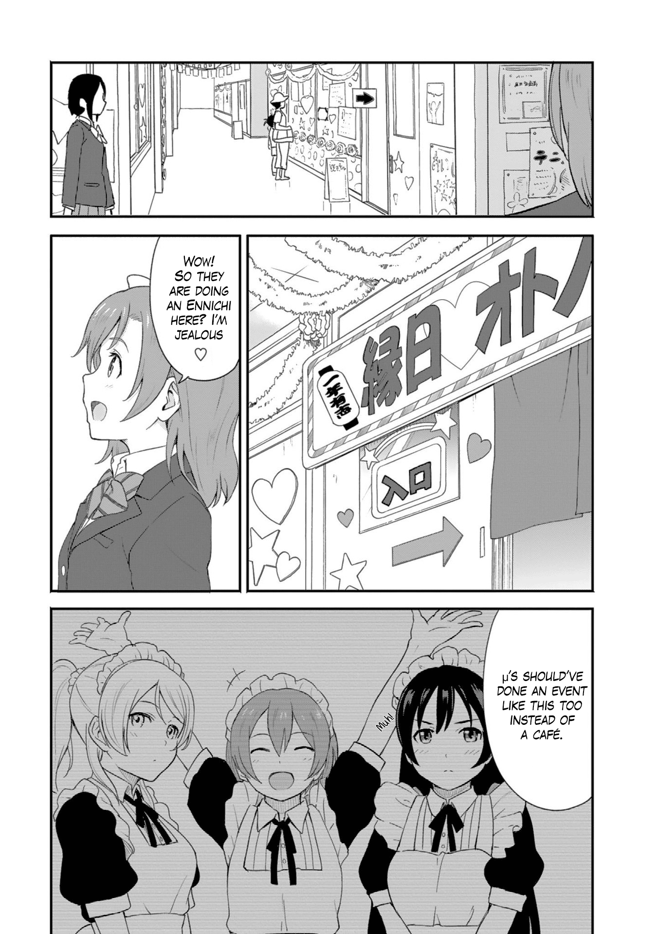 Love Live! School Idol Diary (Second Season) chapter 2 - page 5