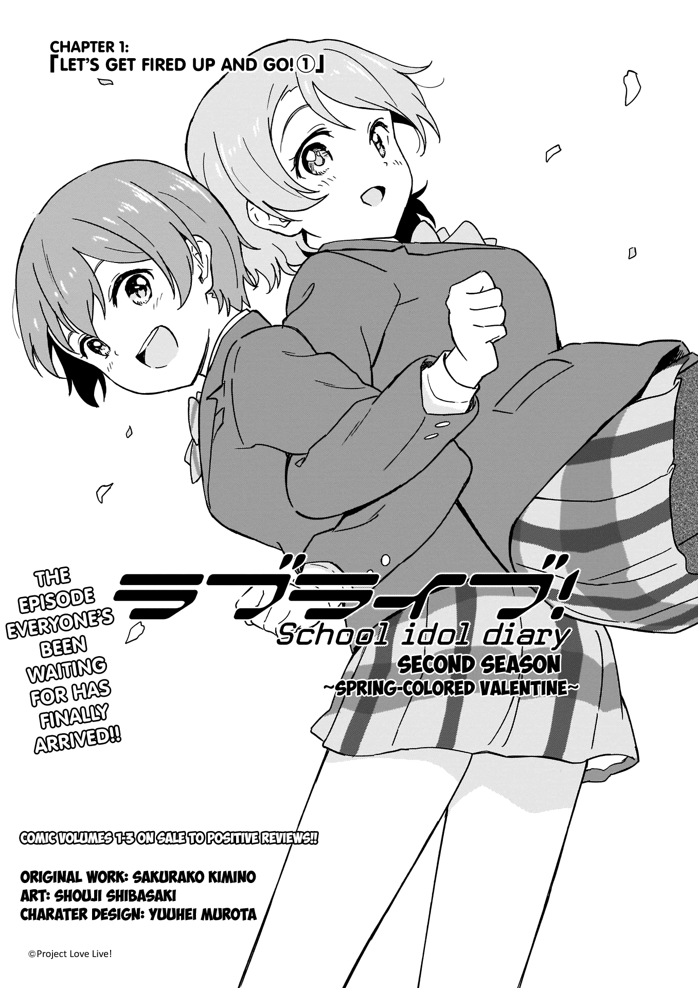 Love Live! School Idol Diary (Second Season) chapter 13 - page 1