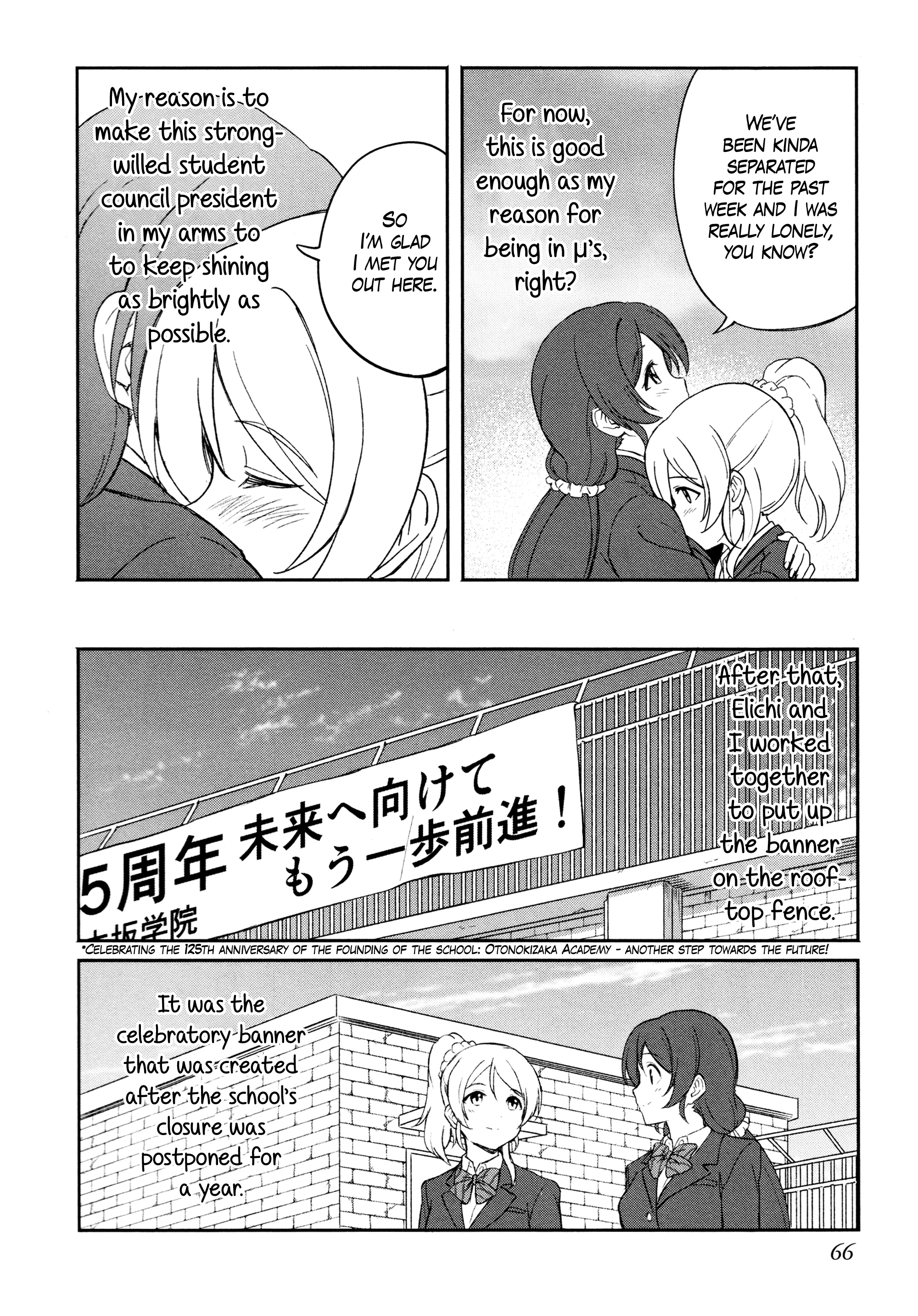 Love Live! School Idol Diary (Second Season) chapter 9 - page 68