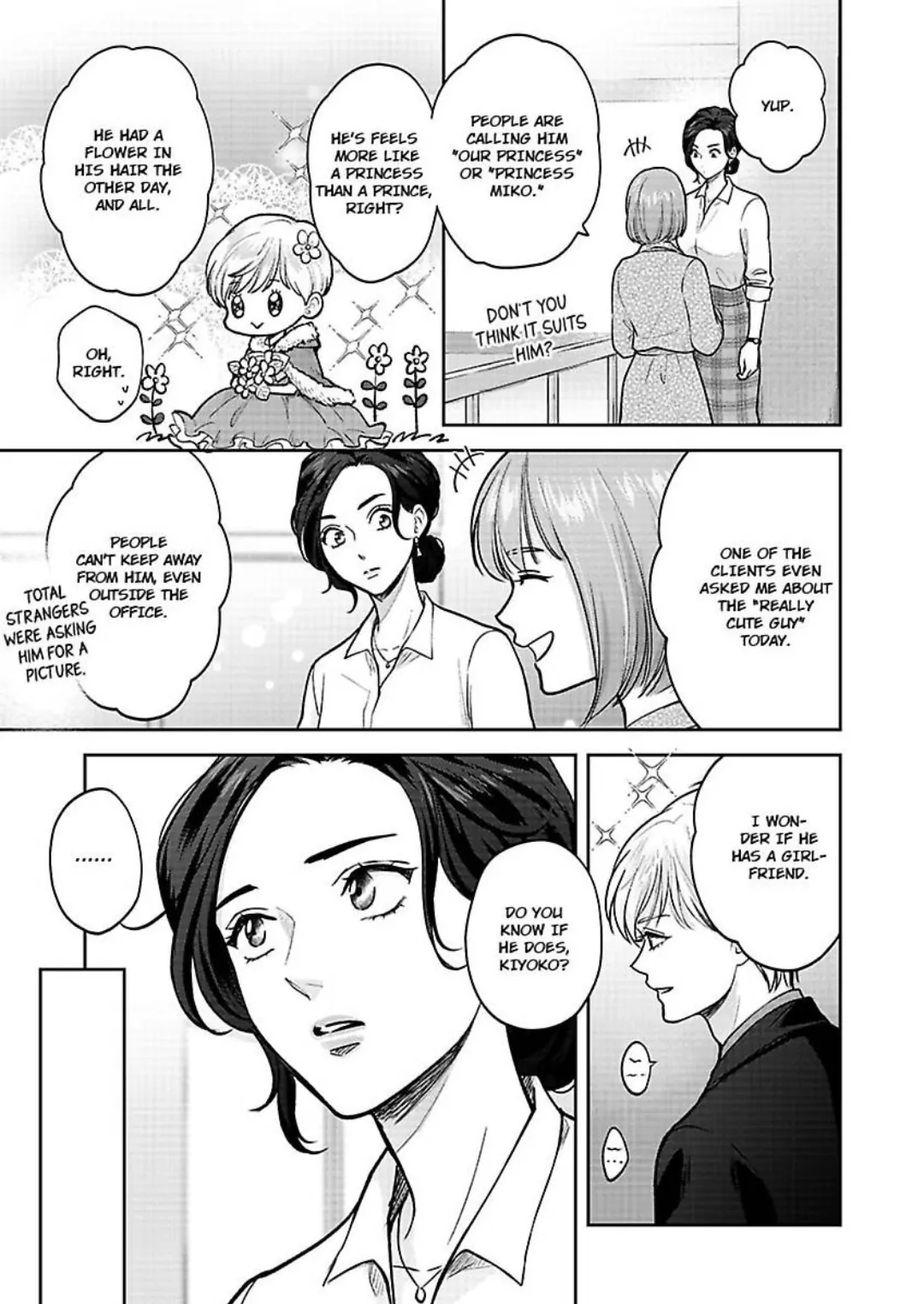 Princess to Knight-san - Saikyou ni Kawaii Kouhai ga, Kareshi na Wake Chapter 2 - page 22