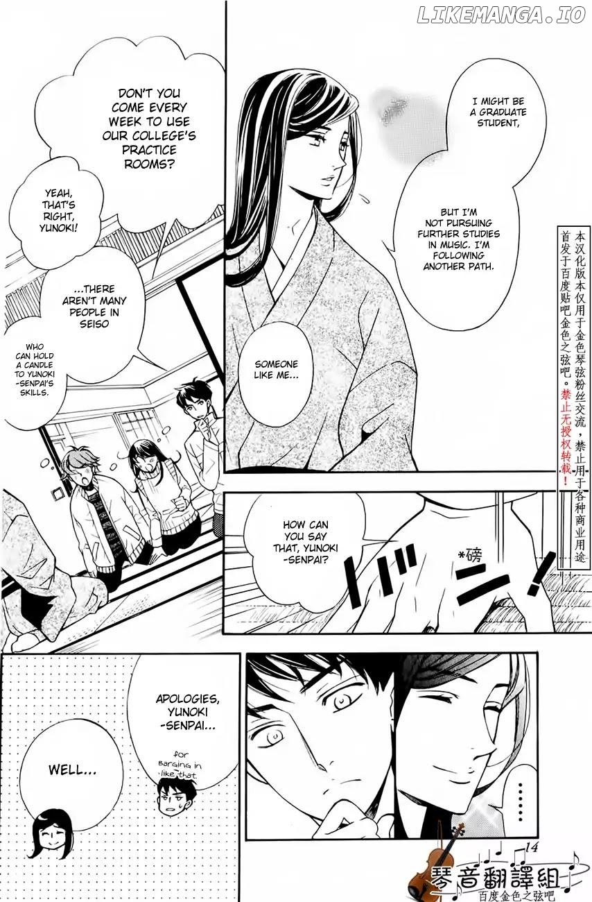 Kiniro no Corda - Daigakusei Hen Chapter 2 - page 9