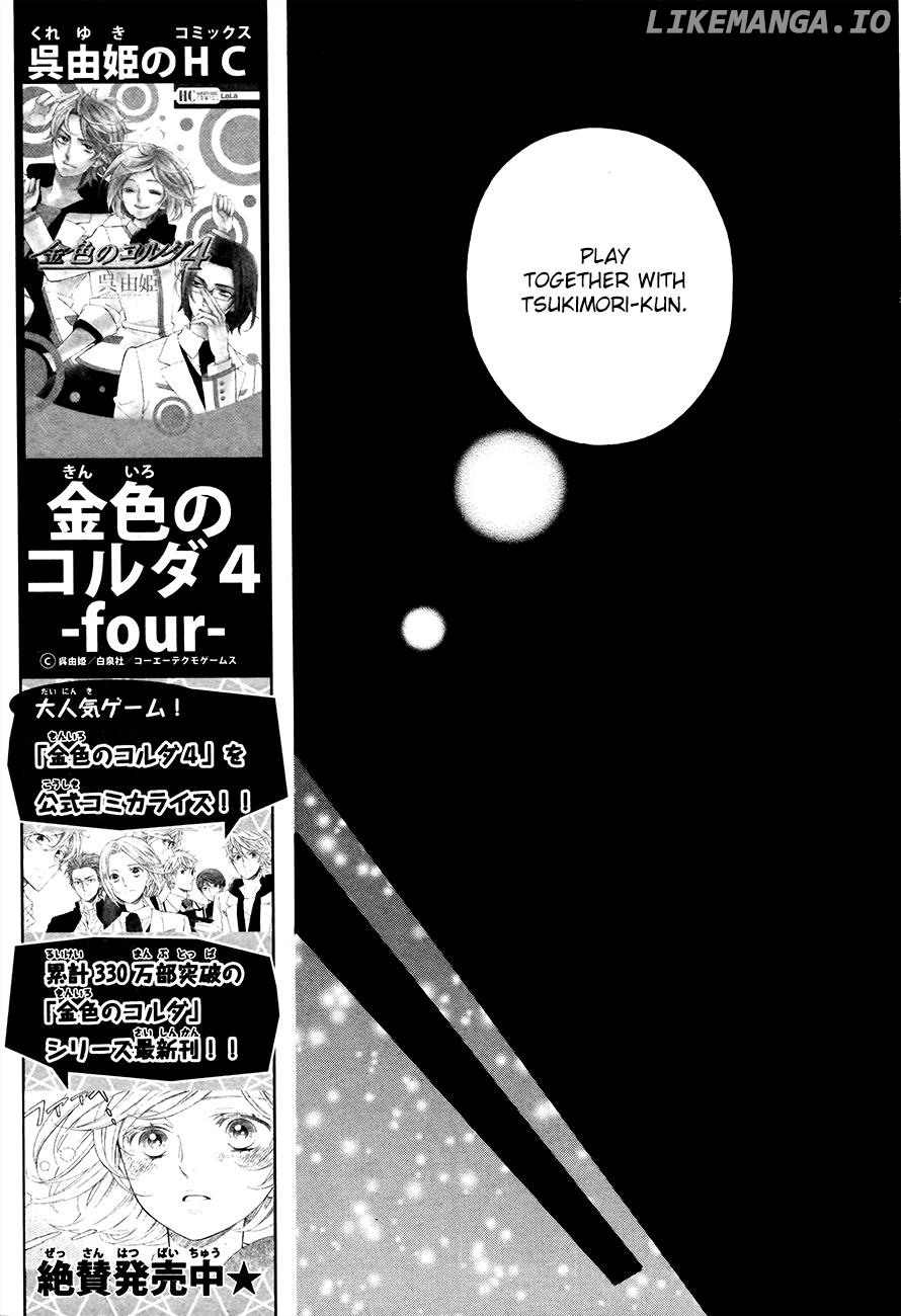 Kiniro no Corda - Daigakusei Hen Chapter 4 - page 32