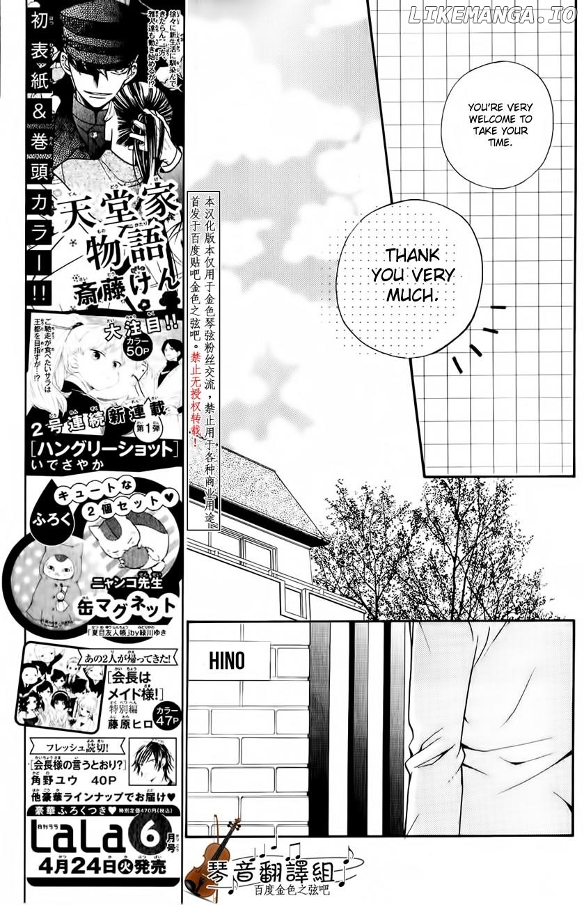 Kiniro no Corda - Daigakusei Hen Chapter 3 - page 29