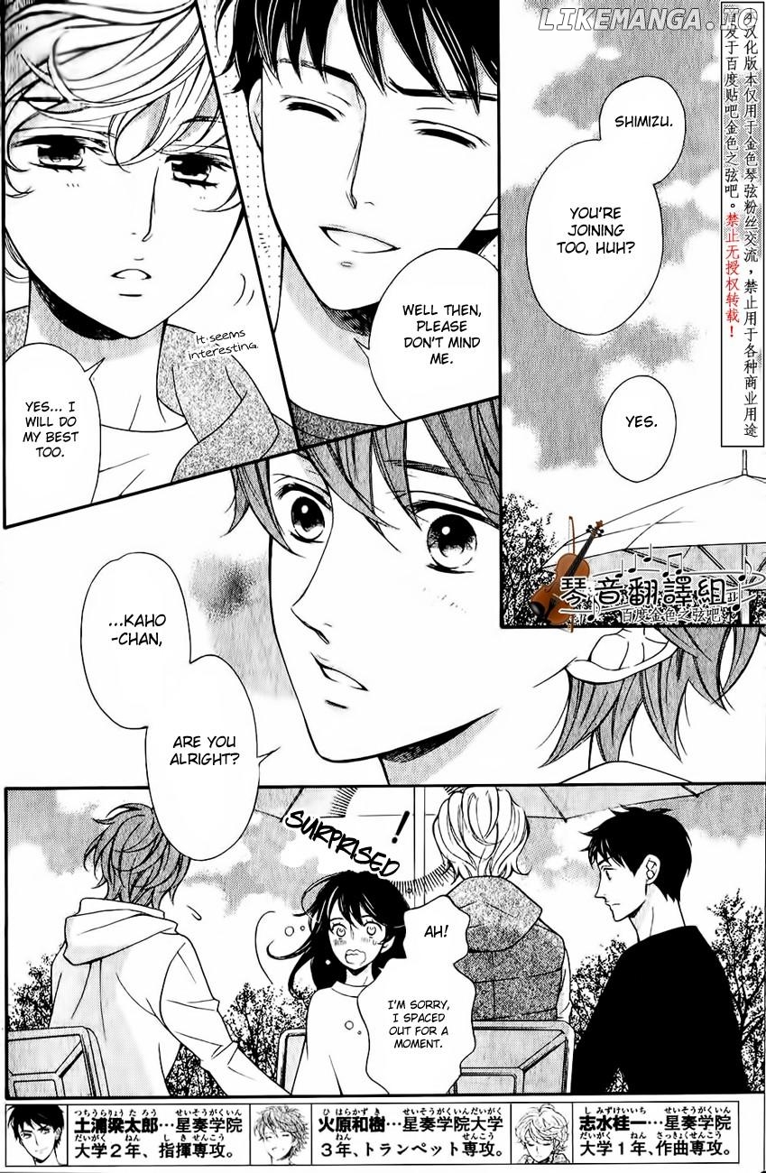 Kiniro no Corda - Daigakusei Hen Chapter 3 - page 6