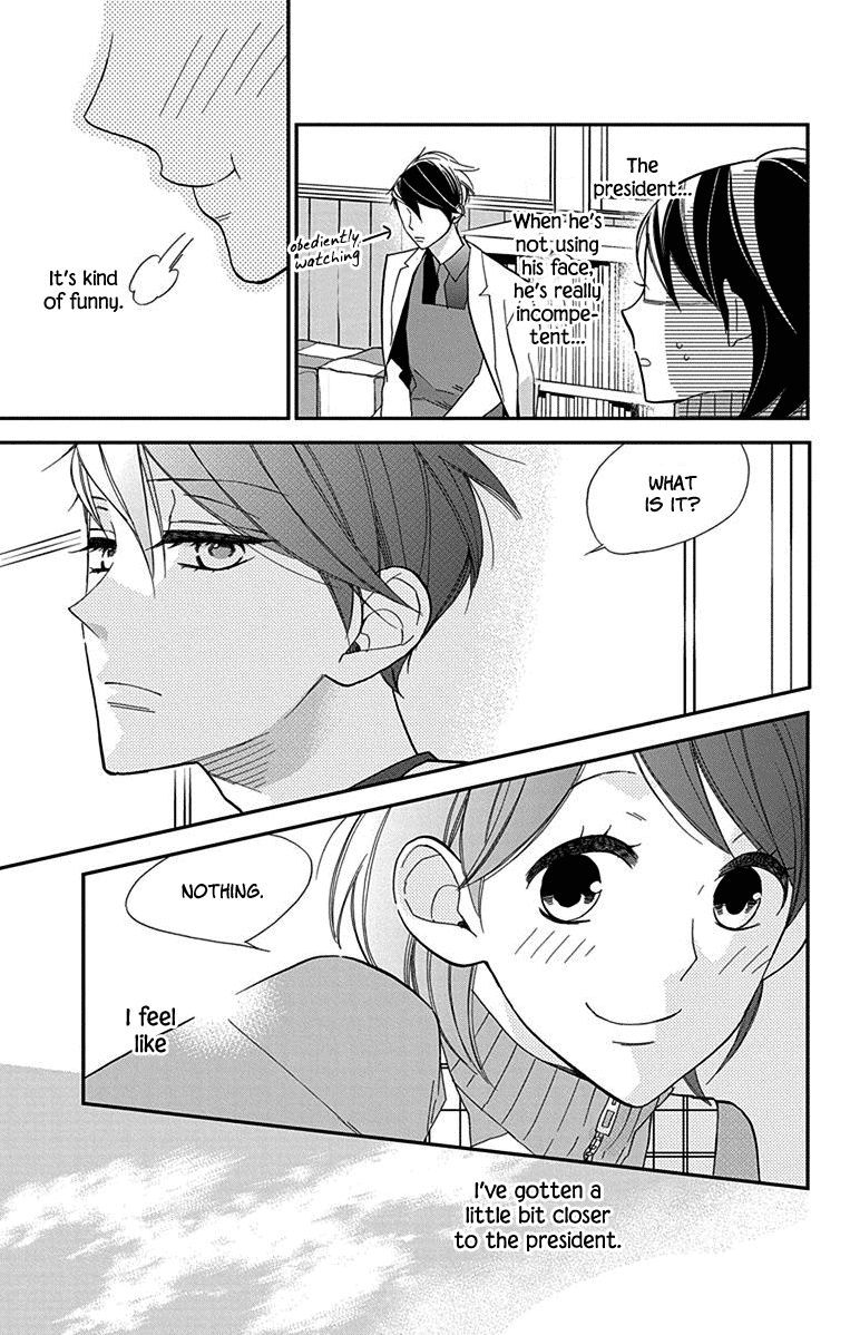 Shikanai Seitokai chapter 4 - page 20