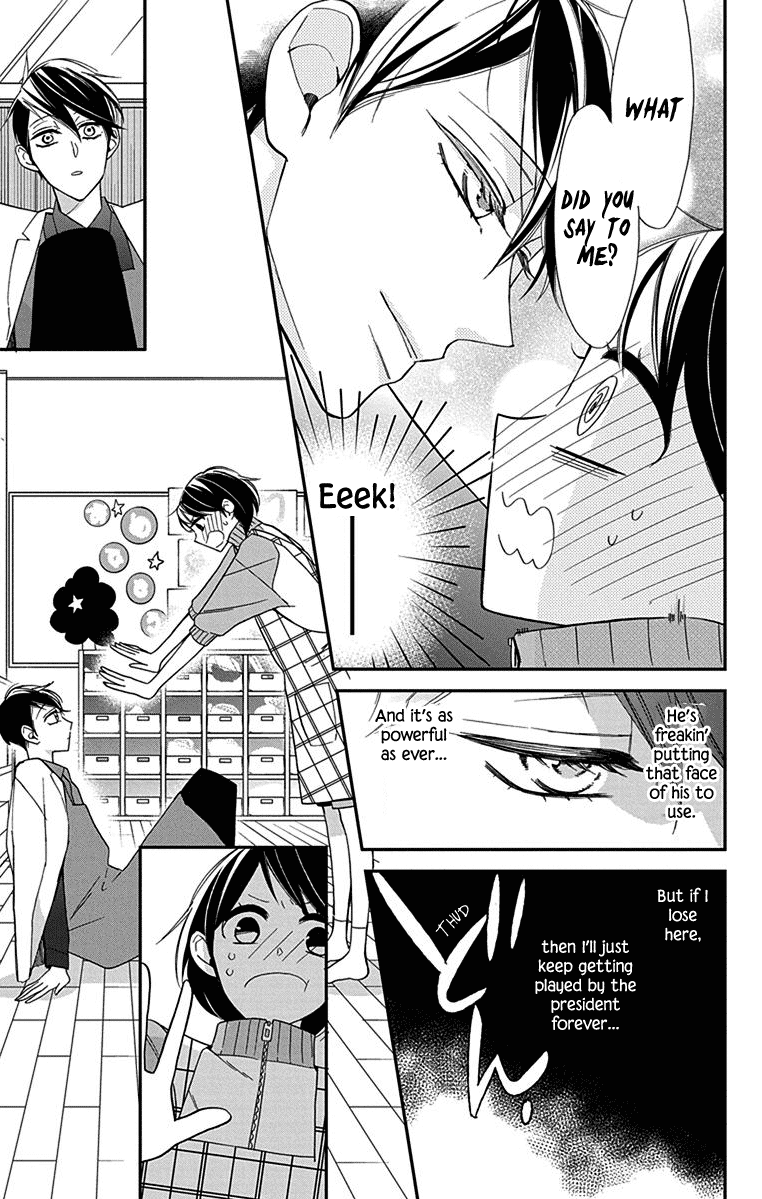 Shikanai Seitokai chapter 4 - page 26