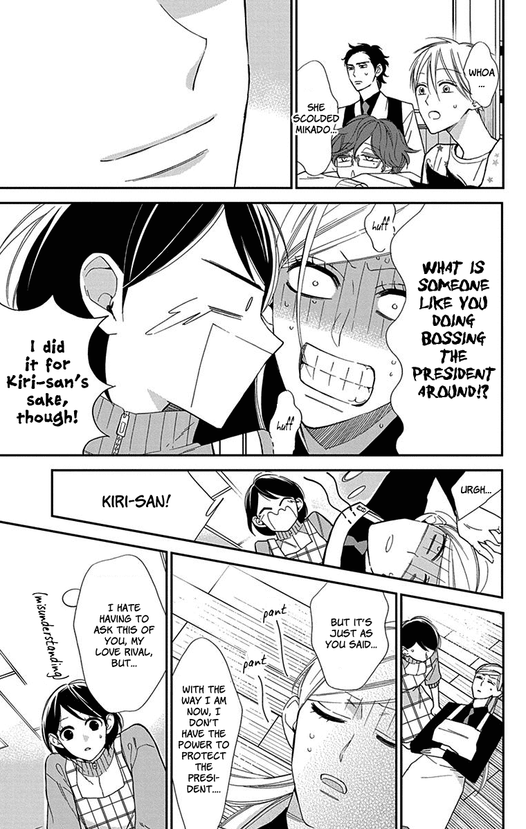 Shikanai Seitokai chapter 4 - page 28