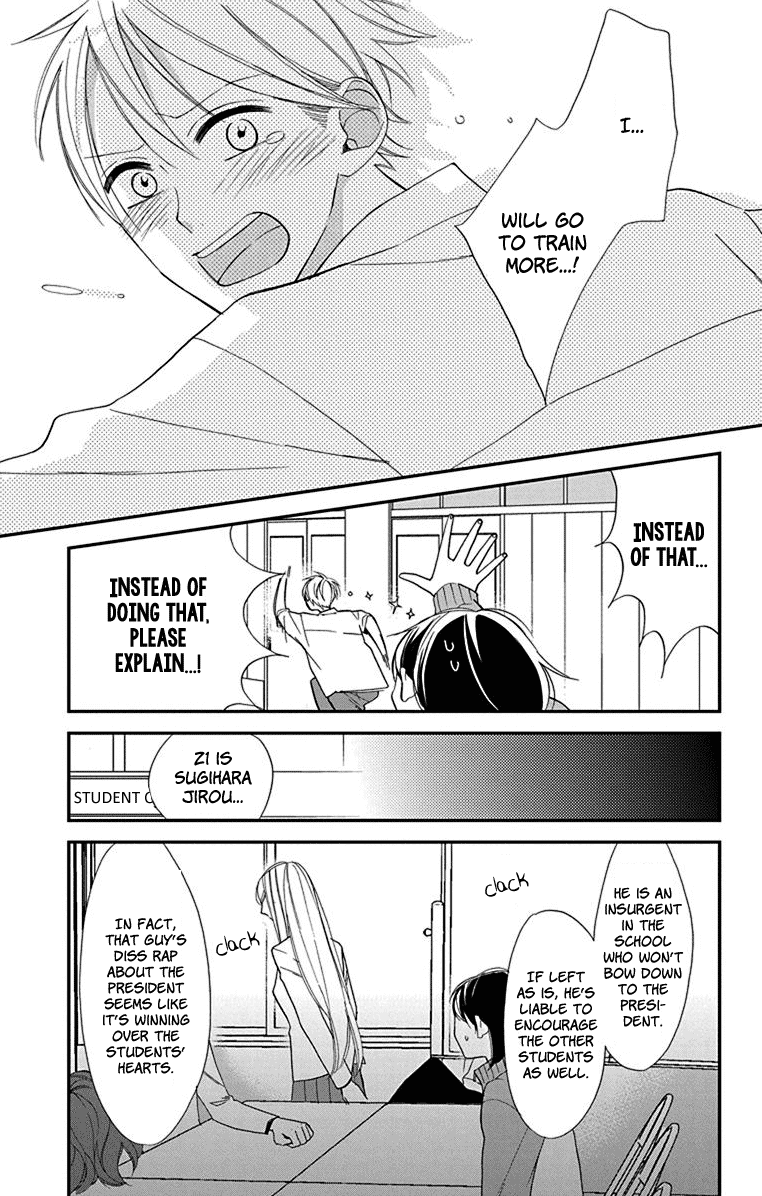 Shikanai Seitokai chapter 6 - page 11