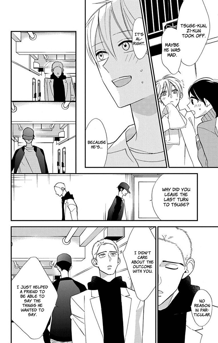 Shikanai Seitokai chapter 6 - page 32