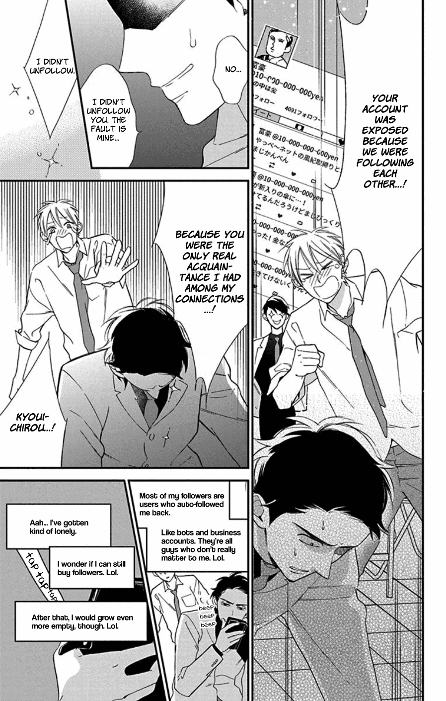 Shikanai Seitokai chapter 8 - page 13