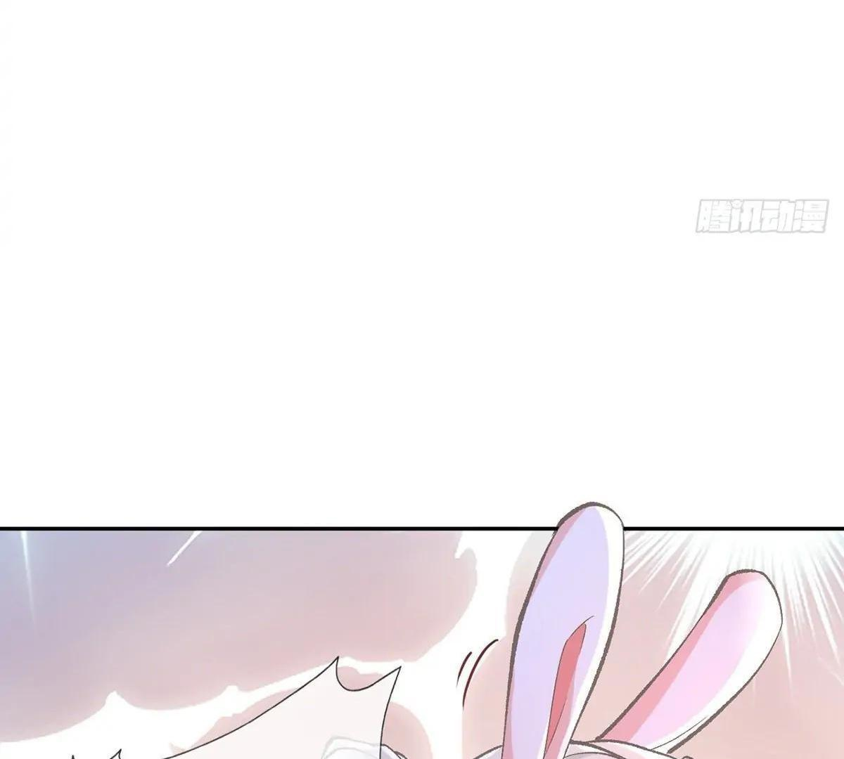 Coquettish Husband, Online Green Tea Chapter 13 - page 71