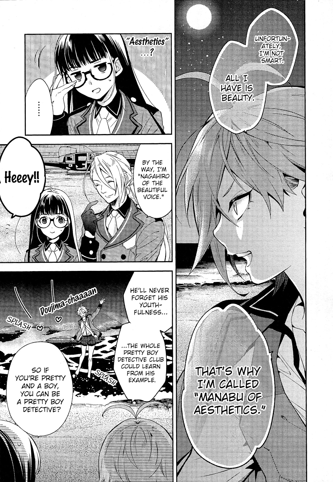 Bishounen Tanteidan chapter 2 - page 10