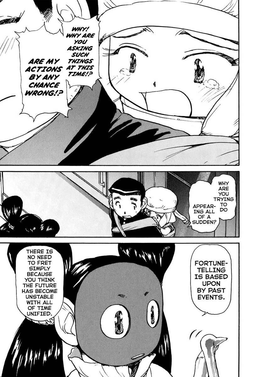 Tokumu Houkoukan Yumihari chapter 8 - page 18