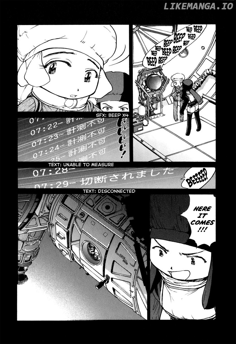 Tokumu Houkoukan Yumihari chapter 6 - page 5