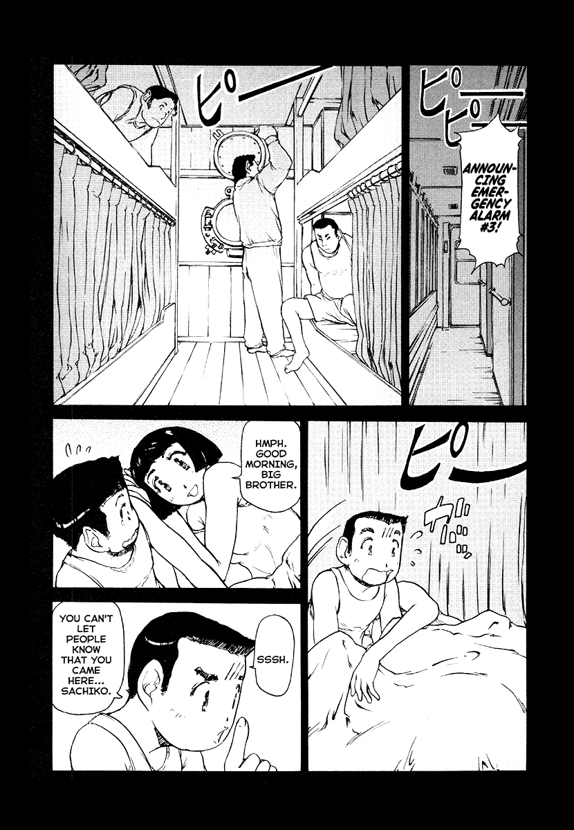 Tokumu Houkoukan Yumihari chapter 19 - page 2