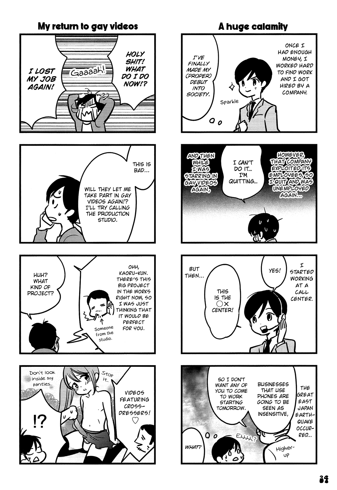 Otokonoko Doushi Renai Chuu chapter 2 - page 15