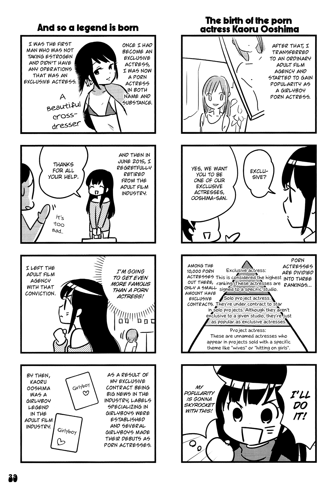 Otokonoko Doushi Renai Chuu chapter 2 - page 20