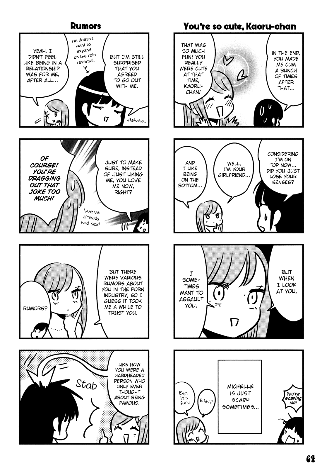 Otokonoko Doushi Renai Chuu chapter 3 - page 25