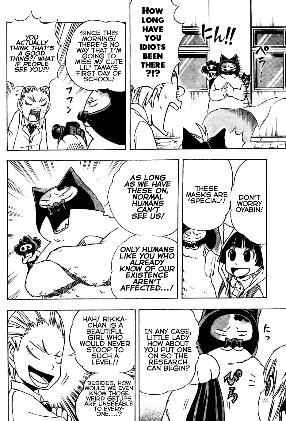 Nekowappa! chapter 3 - page 10