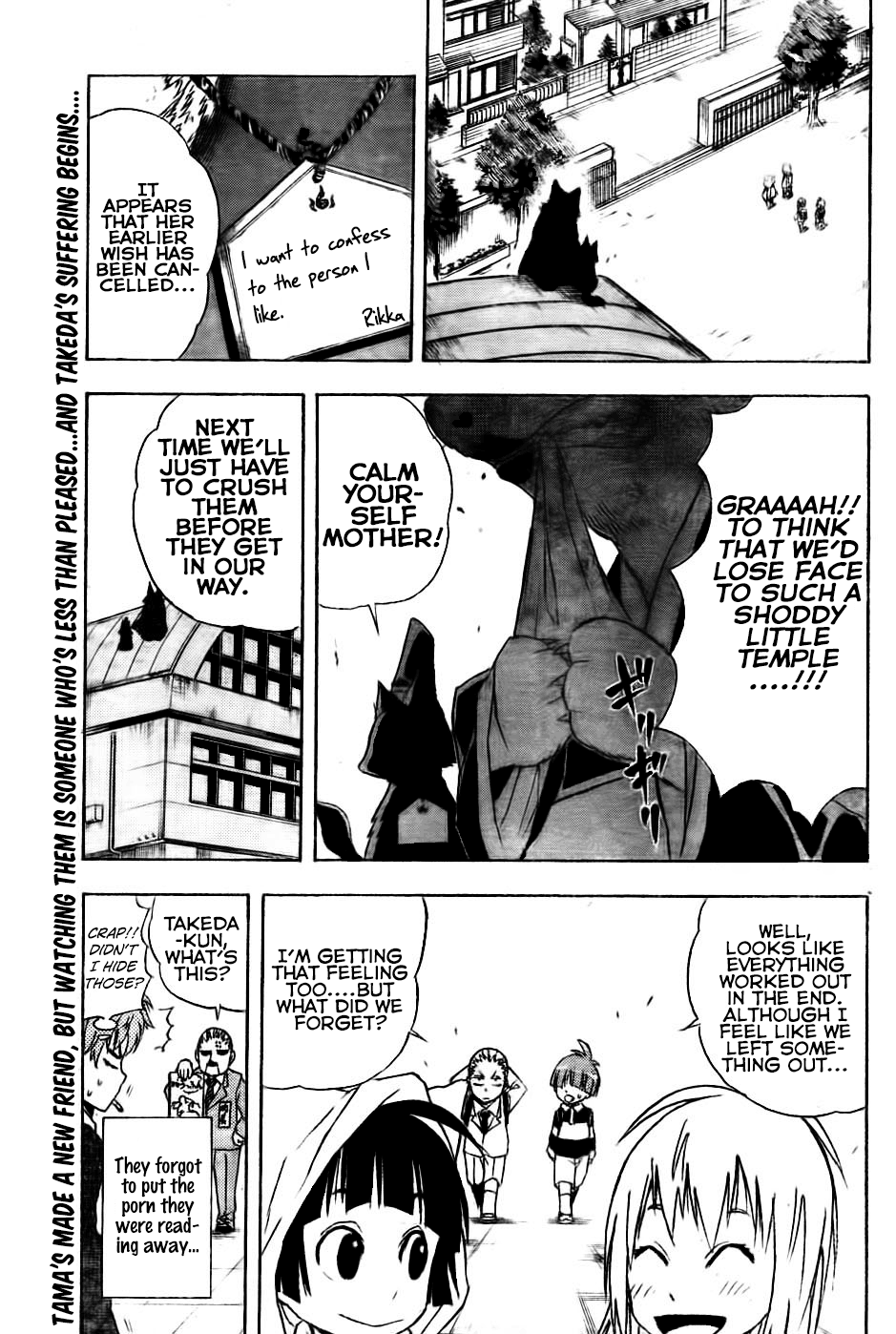 Nekowappa! chapter 3 - page 26