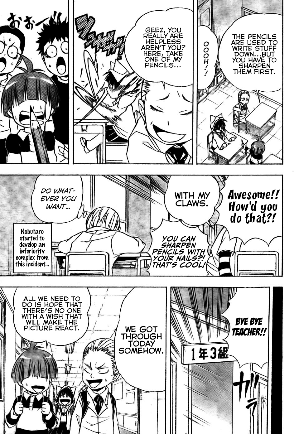 Nekowappa! chapter 3 - page 5