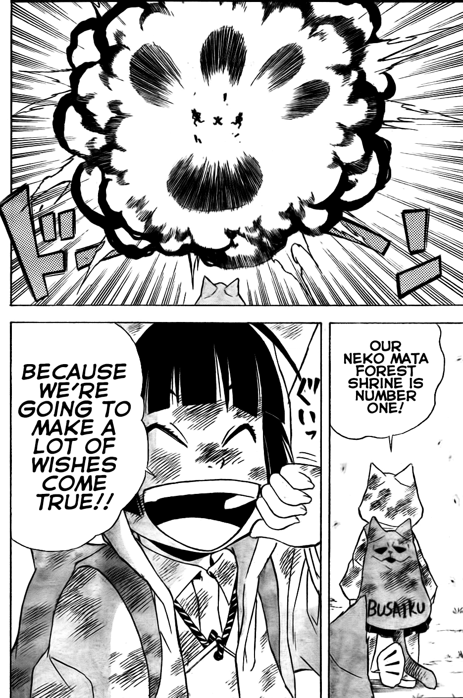 Nekowappa! chapter 4 - page 18