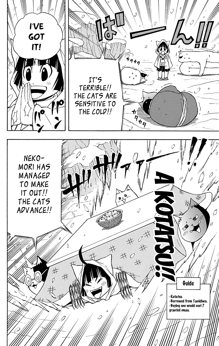 Nekowappa! chapter 9 - page 14