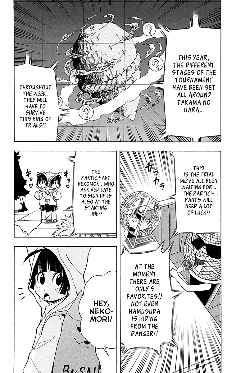 Nekowappa! chapter 9 - page 2