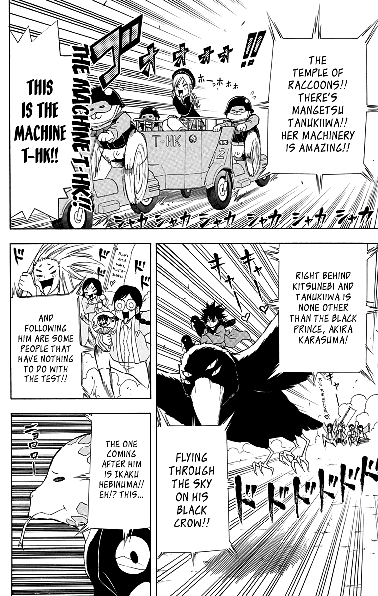 Nekowappa! chapter 9 - page 6