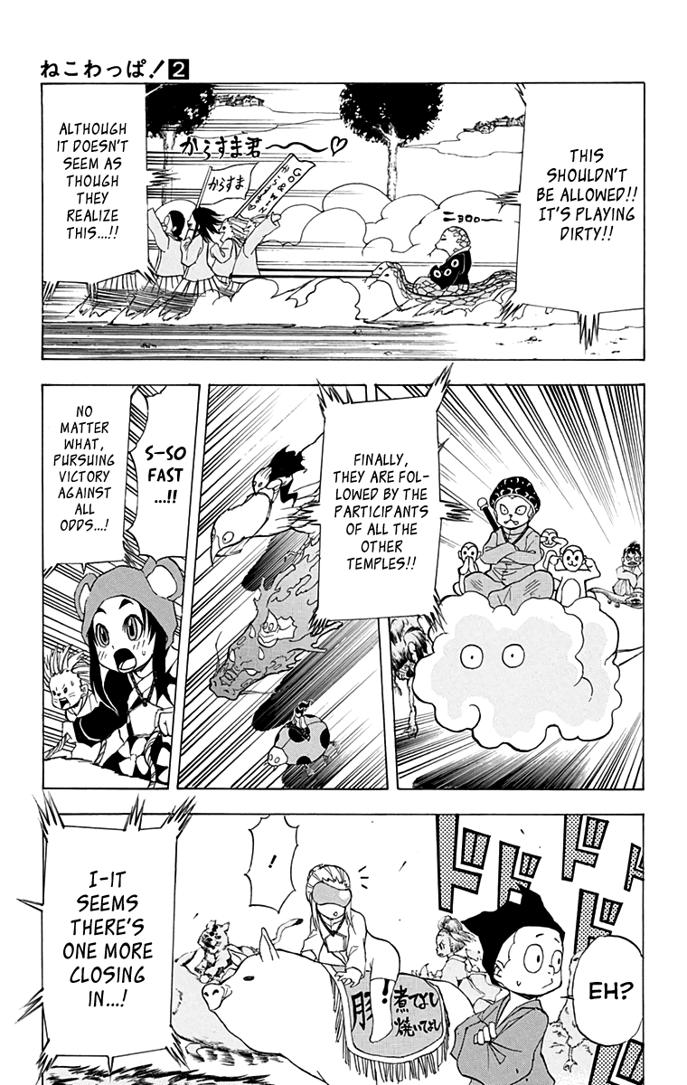 Nekowappa! chapter 9 - page 7