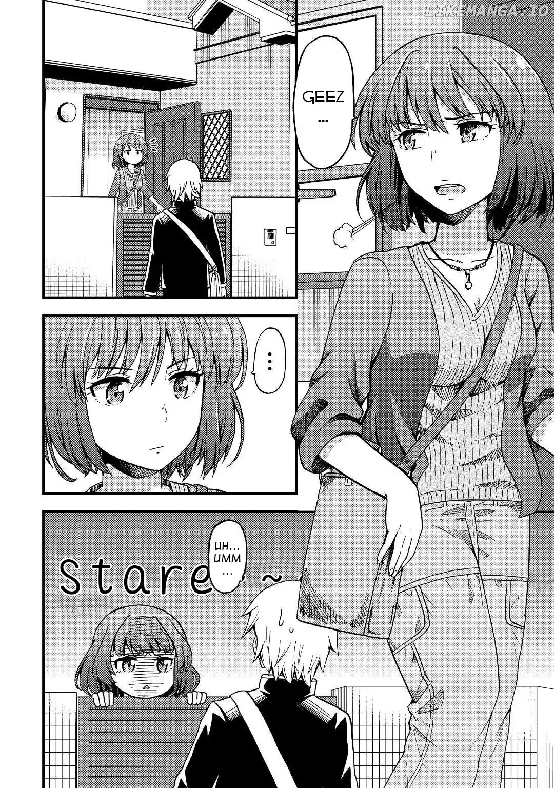 Urami-San Wa Kyou Mo Ayaui chapter 2 - page 10