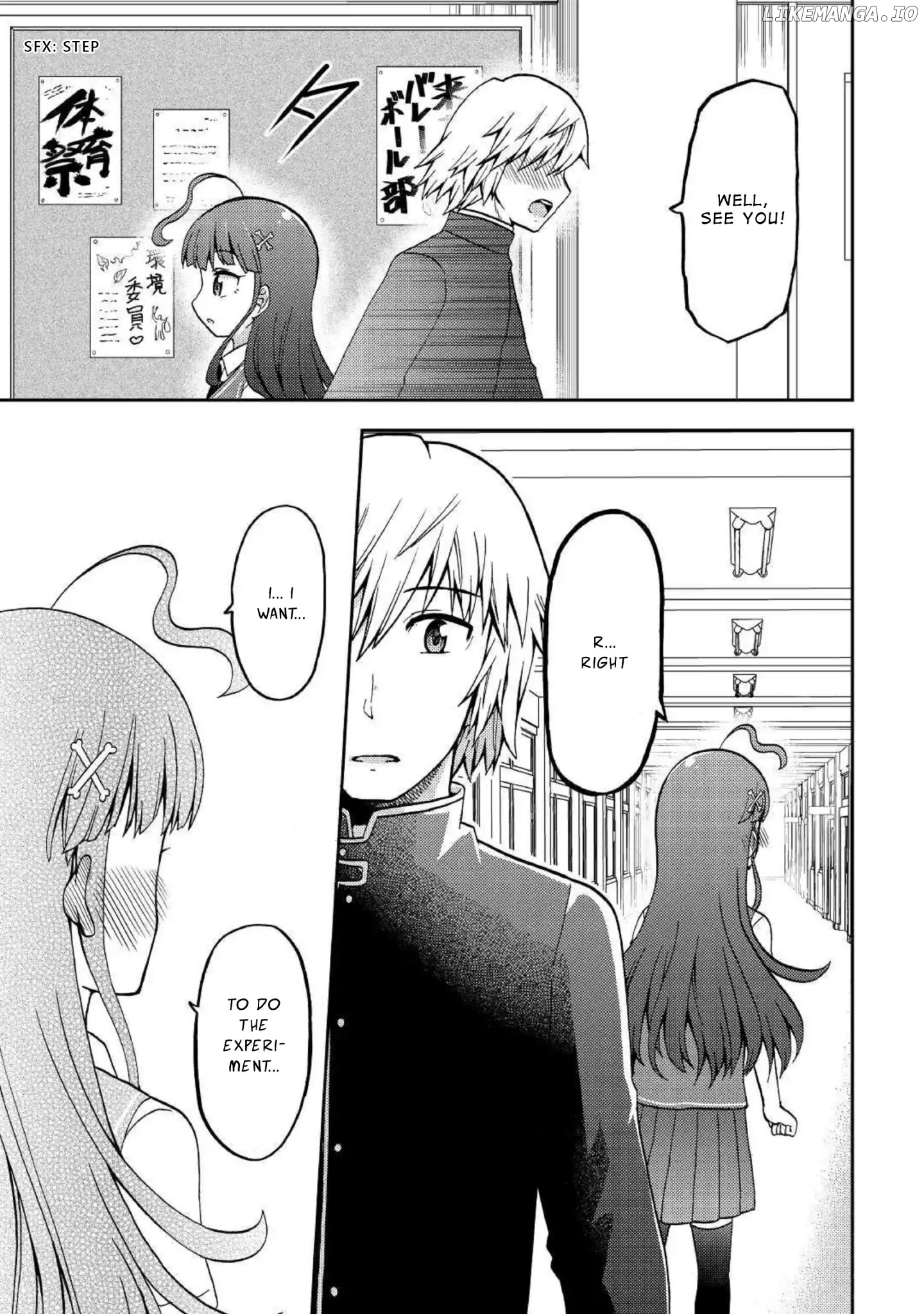 Urami-San Wa Kyou Mo Ayaui chapter 4 - page 19