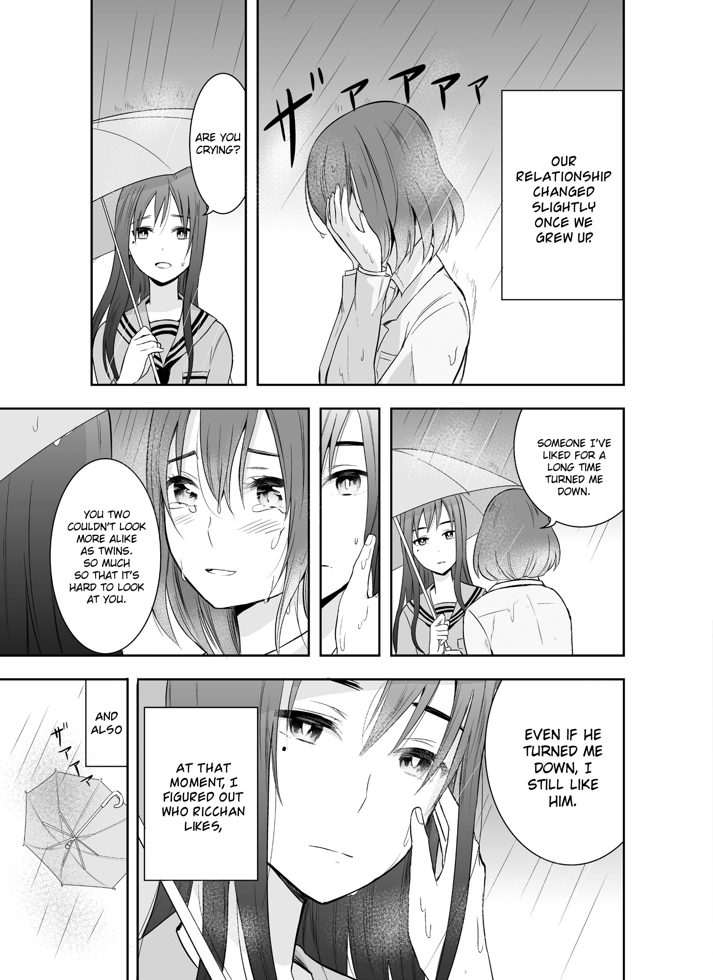 Watashitachi Wa Koi Wo Egakenai chapter 21.2 - page 3