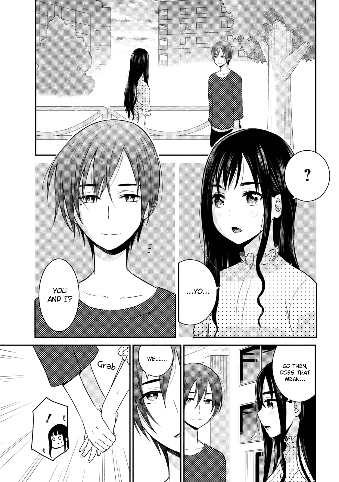 Watashitachi Wa Koi Wo Egakenai chapter 7 - page 1