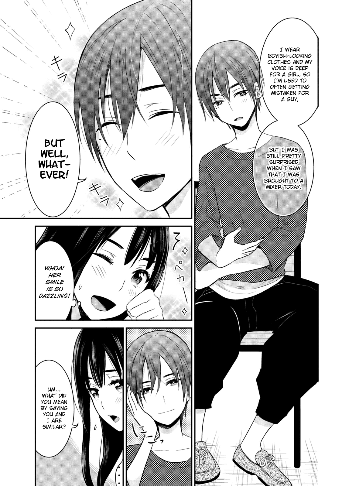 Watashitachi Wa Koi Wo Egakenai chapter 7 - page 5