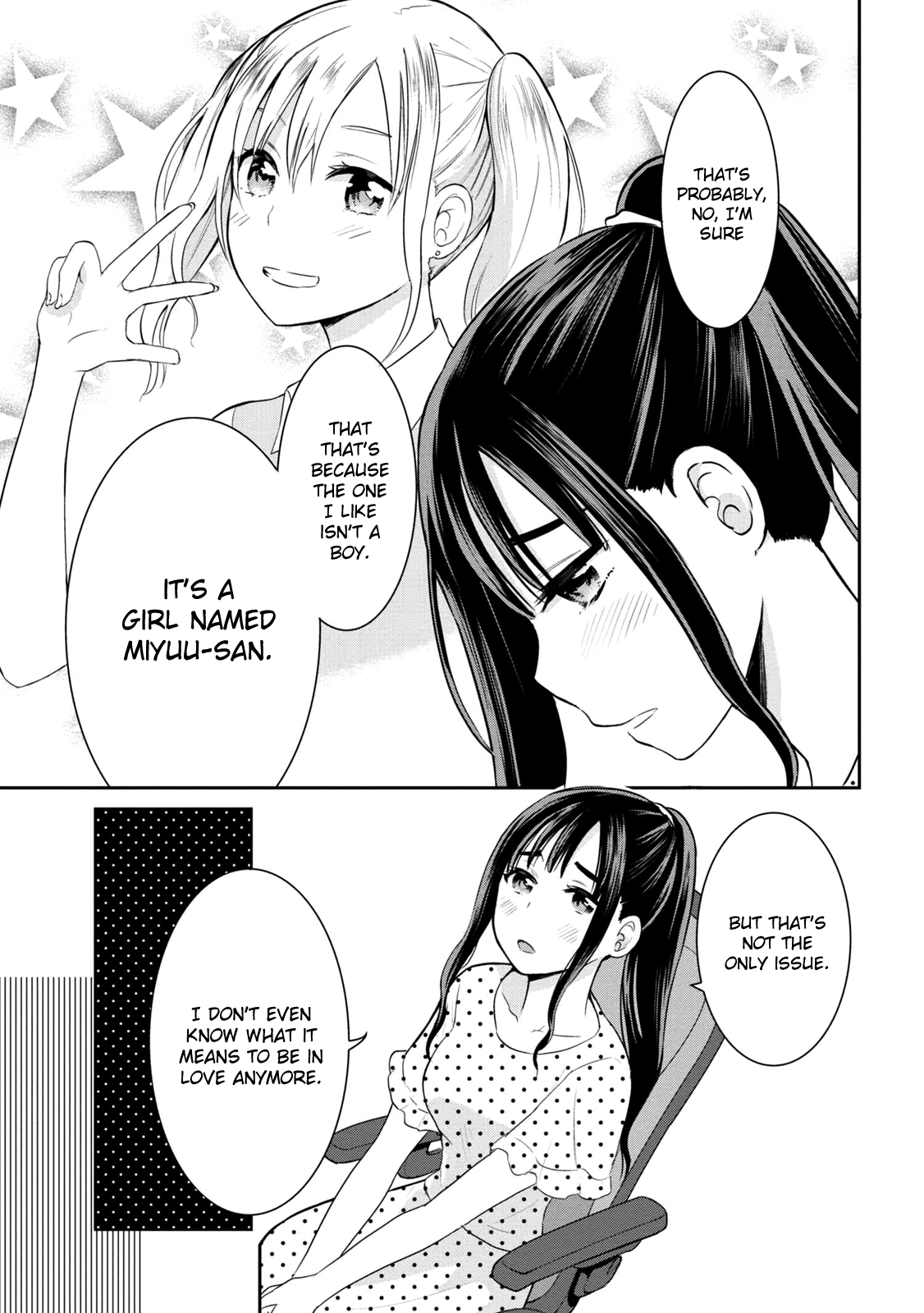 Watashitachi Wa Koi Wo Egakenai chapter 5 - page 3