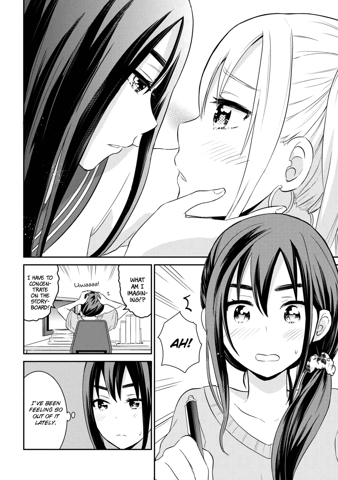 Watashitachi Wa Koi Wo Egakenai chapter 3 - page 2