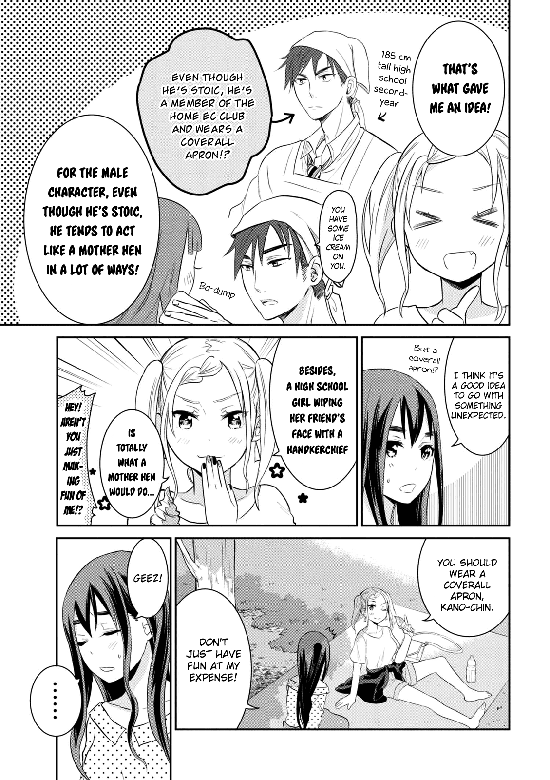 Watashitachi Wa Koi Wo Egakenai chapter 2 - page 15