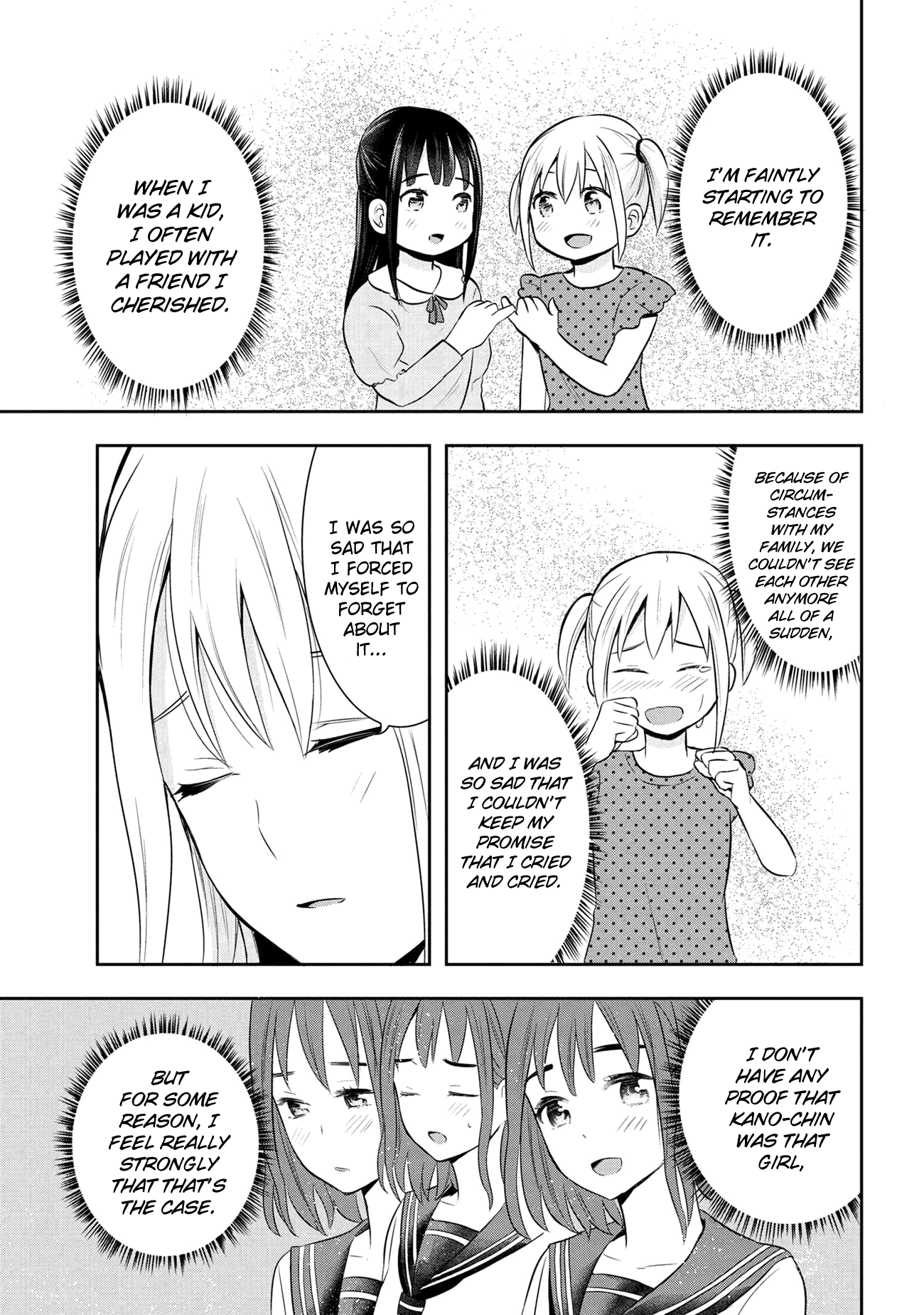 Watashitachi Wa Koi Wo Egakenai chapter 19 - page 7