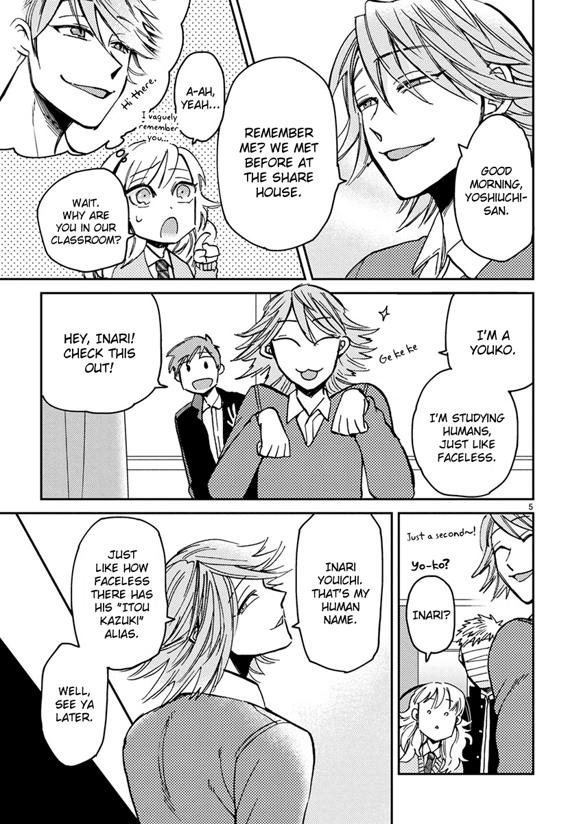 Itou-kun wa Koi wo Shiranai. chapter 5 - page 5