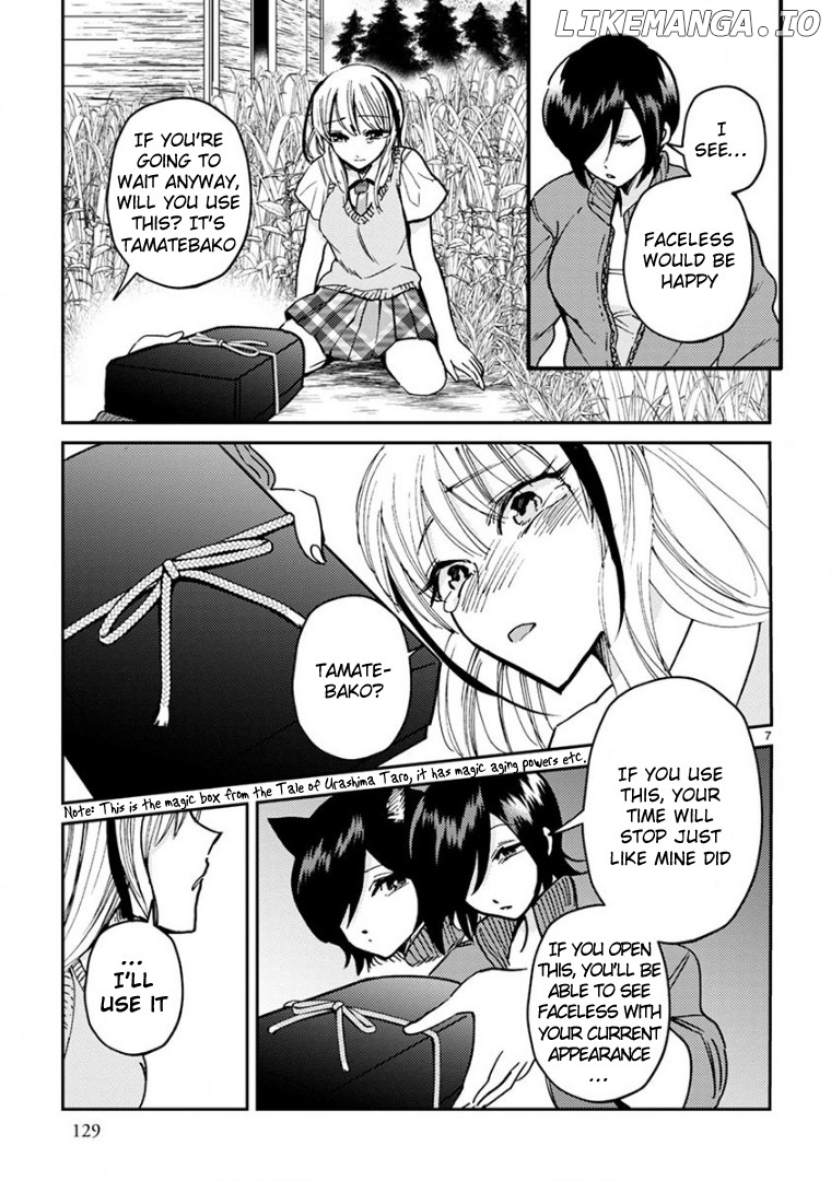 Itou-kun wa Koi wo Shiranai. chapter 17 - page 7