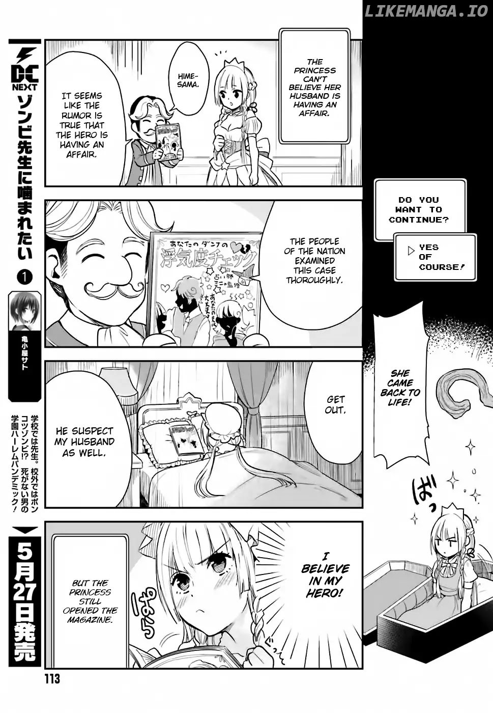 Anata No Danna Uwaki Shitemasu Yo chapter 1 - page 6