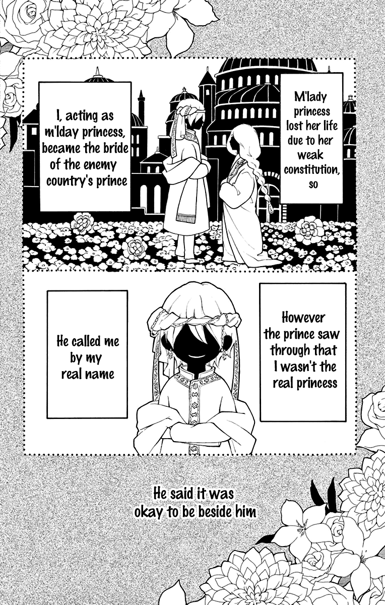 Kagehime No Konrei chapter 2 - page 5