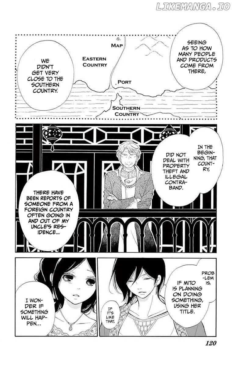 Kagehime No Konrei chapter 7 - page 6